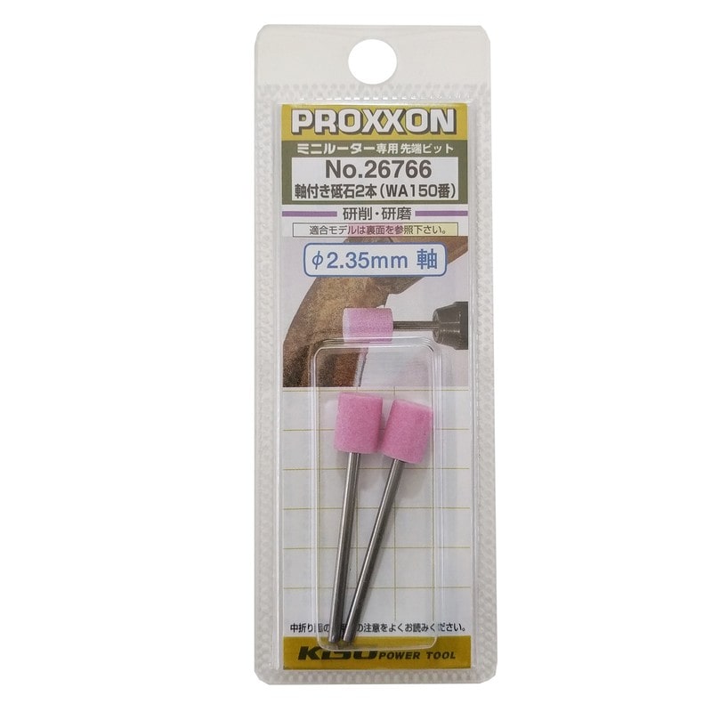 PROXXON 428289 軸付き砥石 2本 #120110 1個(ご注文単位1個)【直送品】