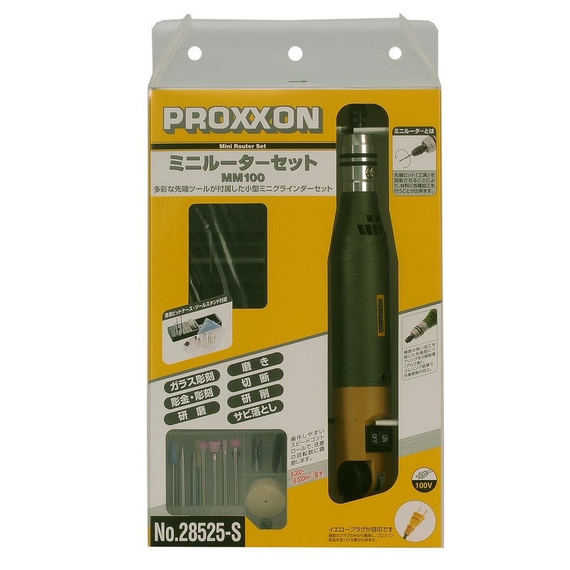 PROXXON 428162 ミニルーターセット mm100 #120621 1個(ご注文単位1個)【直送品】