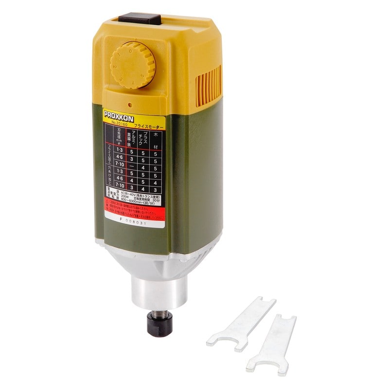 PROXXON 428322 フライスモーター #120143 1個（ご注文単位1個）【直送品】