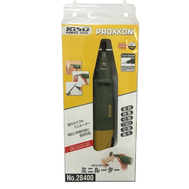 PROXXON 427355 ミニルーター #120617 1個(ご注文単位1個)【直送品】