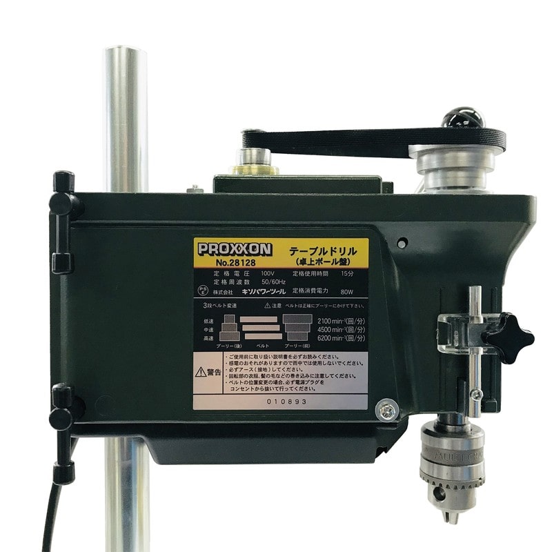 PROXXON 428488 テーブルドリル #120702 1個(ご注文単位1個)【直送品】