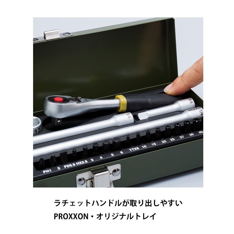 PROXXON 4347986 32点・精密マグネットソケット+ビットセット #82078 1個(ご注文単位1個)【直送品】