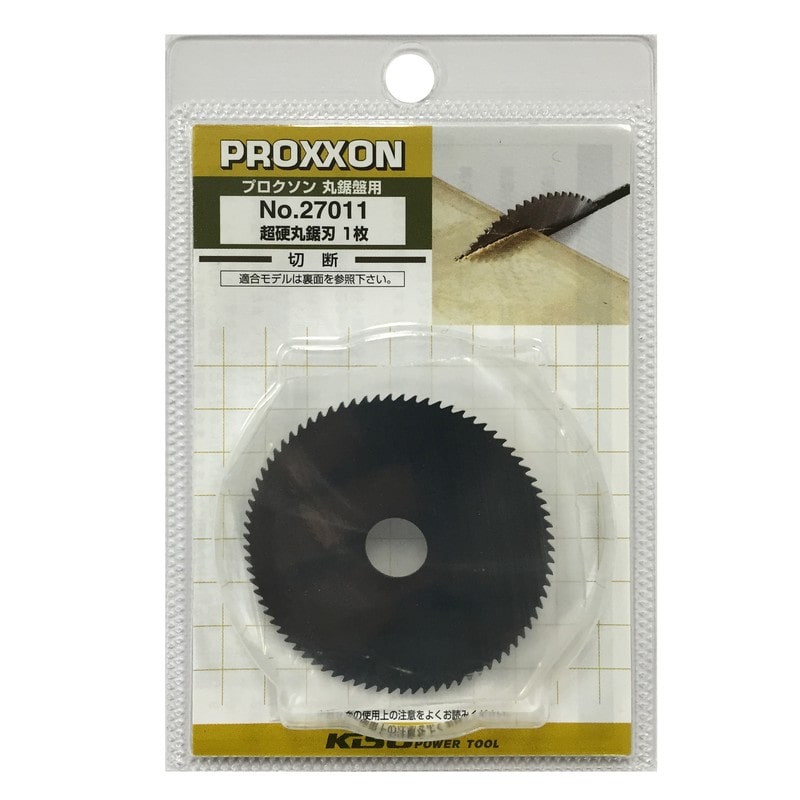PROXXON 428421 超硬丸鋸刃 φ50mm #120490 1個(ご注文単位1個)【直送品】