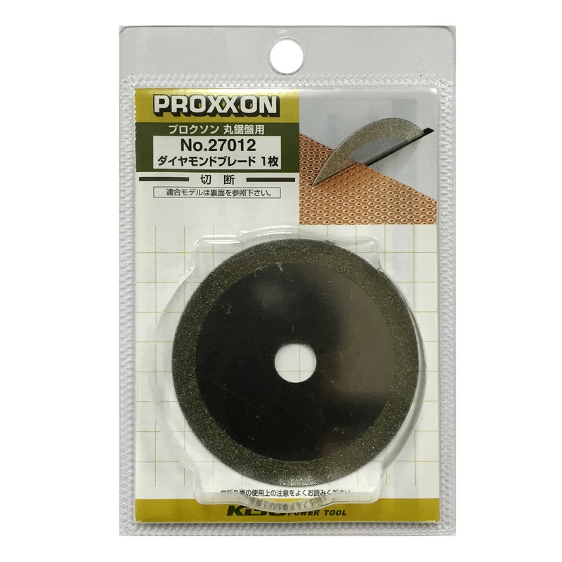 PROXXON 428422 ダイヤモンド丸鋸刃 φ60mm #120491 1個(ご注文単位1個)【直送品】