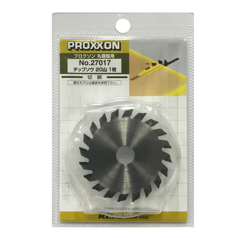 PROXXON 428426 チップソウ 20山 φ50mm #120495 1個(ご注文単位1個)【直送品】