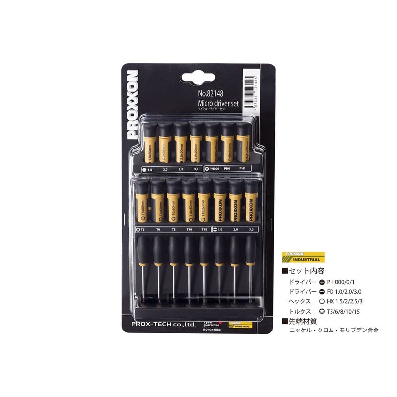 PROXXON 4347968 マイクロ・ドライバーセット #82148 1個（ご注文単位1個）【直送品】