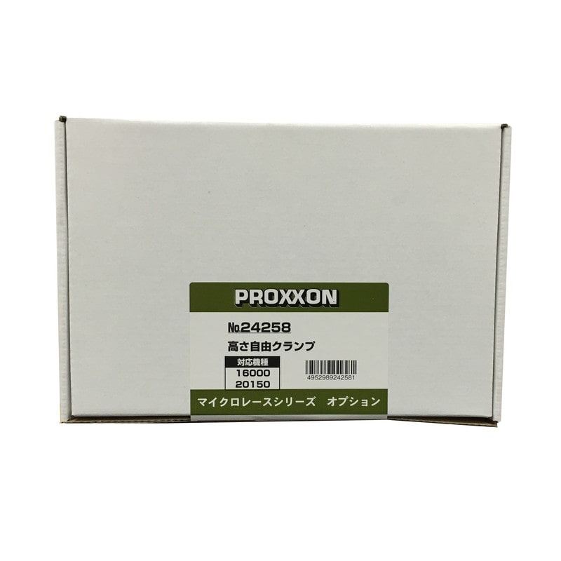PROXXON 428384 高さ自由クランプ #120320 1個(ご注文単位1個)【直送品】