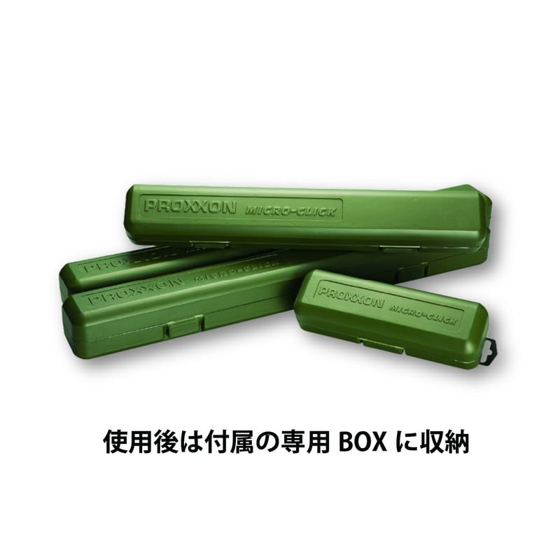 PROXXON 428586 トルクレンチ・ドライバーマイクロ・クリックMC30 #83349 1個（ご注文単位1個）【直送品】