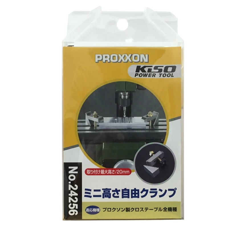 PROXXON 428383 ミニ高さ自由クランプ #120319 1個(ご注文単位1個)【直送品】