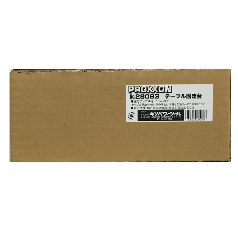 PROXXON 428525 テーブル固定台 #120801 1個(ご注文単位1個)【直送品】