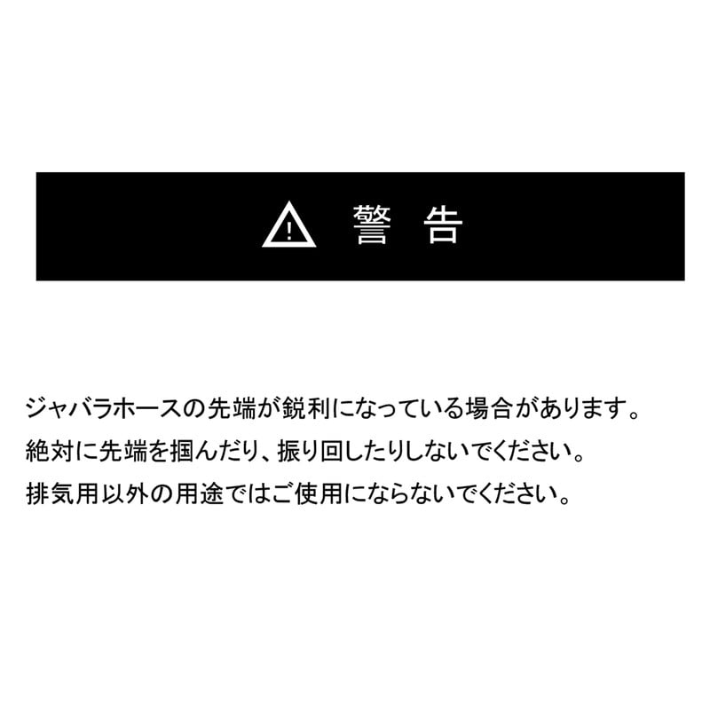 PROXXON 428415 排気用ジャバラホースカフス付き #120399 1個(ご注文単位1個)【直送品】