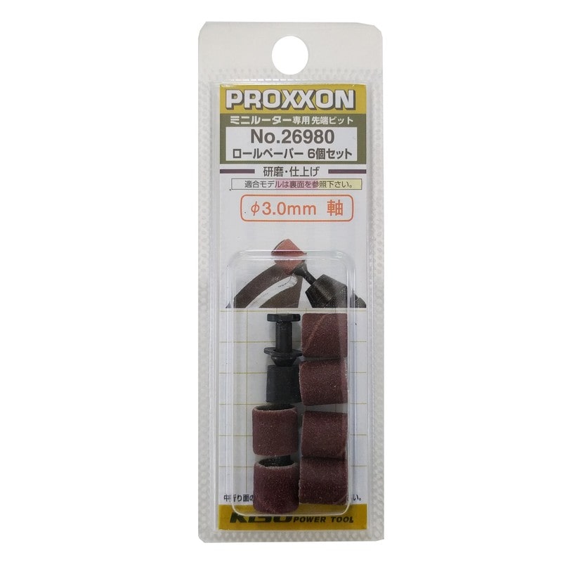 PROXXON 428437 ロールペーパー6個セット #120514 1個(ご注文単位1個)【直送品】