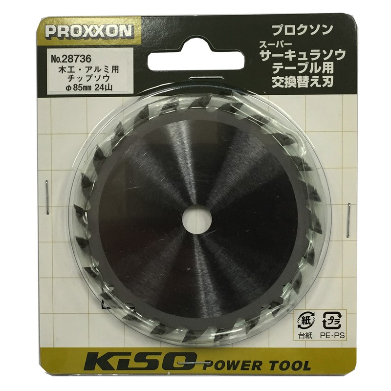 PROXXON 428532 木工・アルミ用チップソウ φ85mm #120819 1個(ご注文単位1個)【直送品】