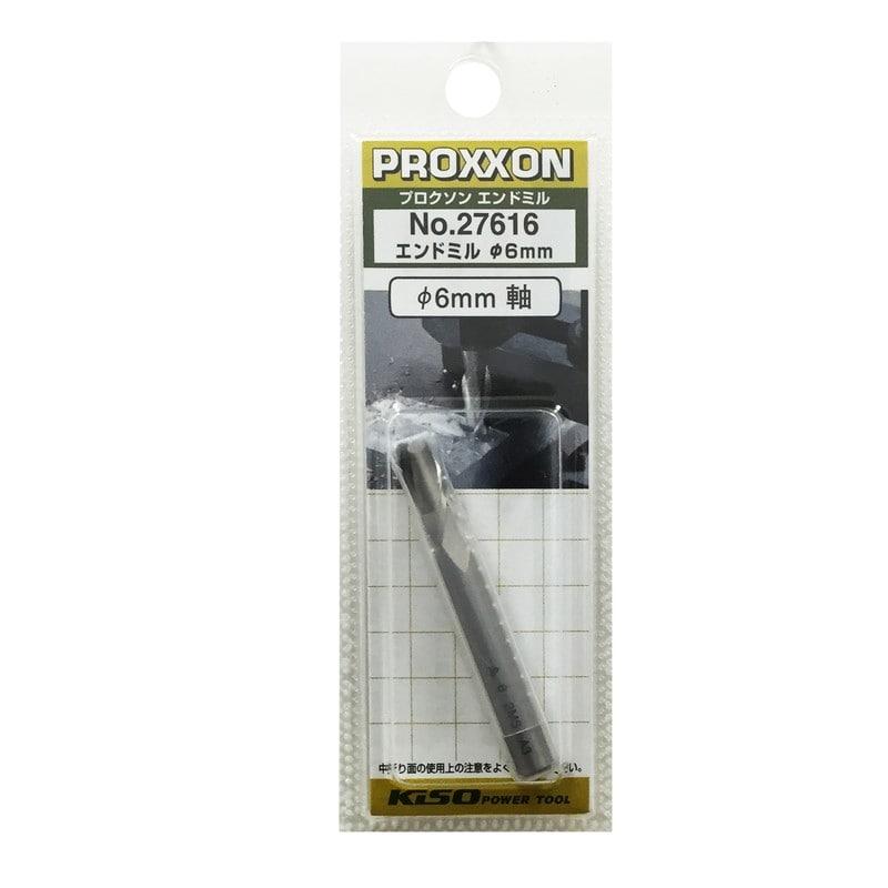 PROXXON 428328 エンドミル φ6mm #120149 1個（ご注文単位1個）【直送品】