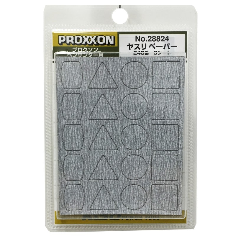PROXXON 428559 ヤスリペーパー 240番 #120906 1個（ご注文単位1個）【直送品】