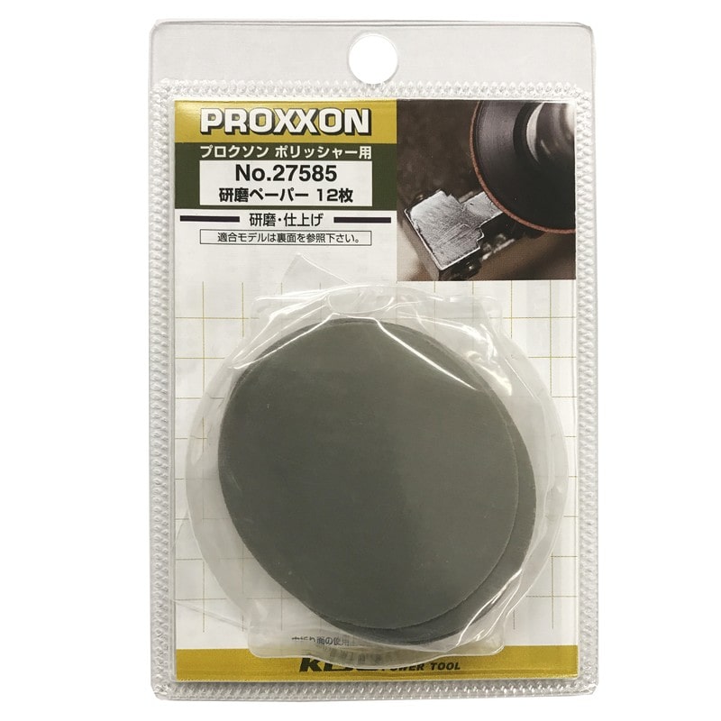 PROXXON 4347976 ディスク研磨ペーパー #120757 1個(ご注文単位1個)【直送品】
