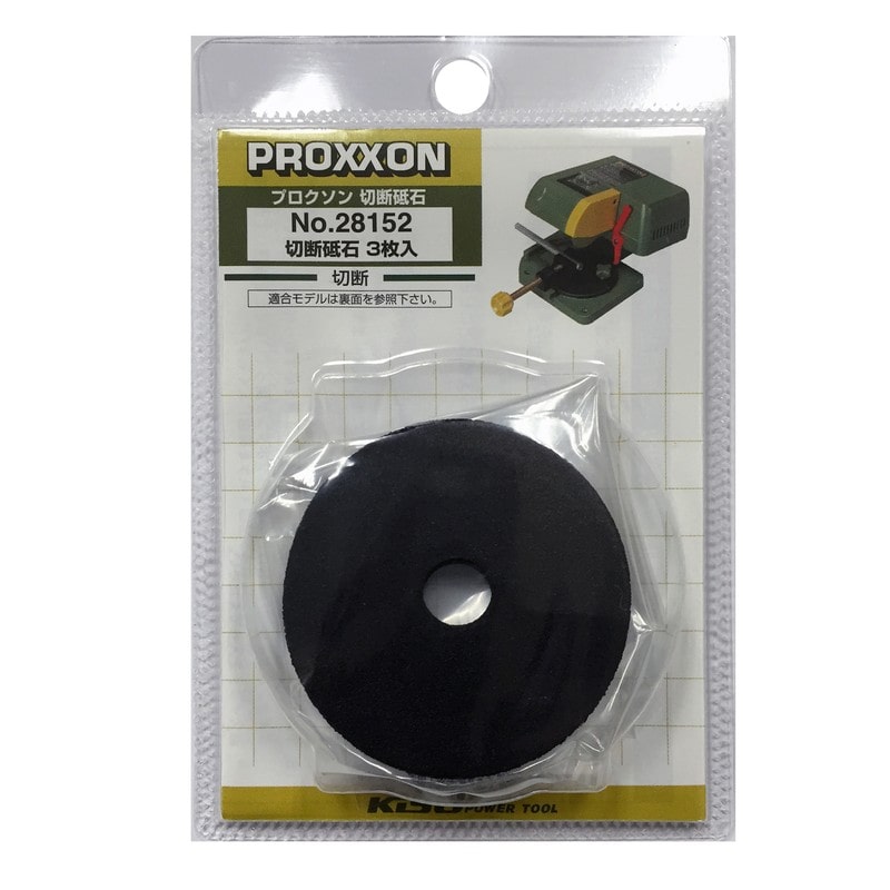 PROXXON 428546 切断砥石 #120853 1個(ご注文単位1個)【直送品】