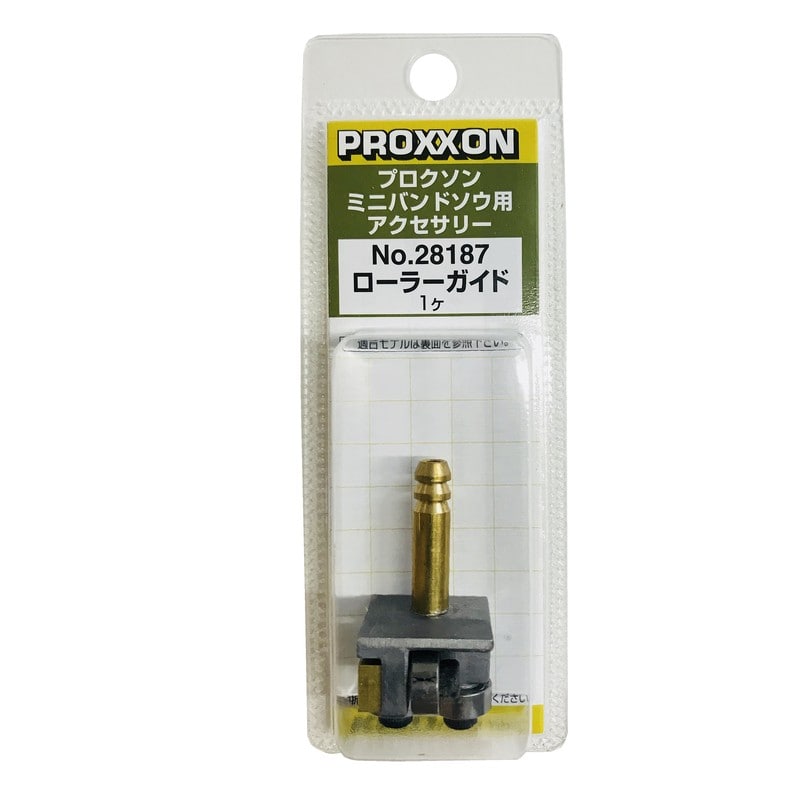PROXXON 428571 バンドソウ・ローラーガイド #120933 1個（ご注文単位1個）【直送品】