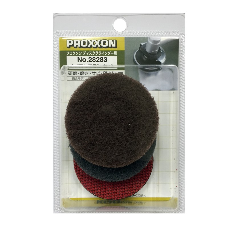 PROXXON 428155 ナイロンブラシセット #120677 1個（ご注文単位1個）【直送品】