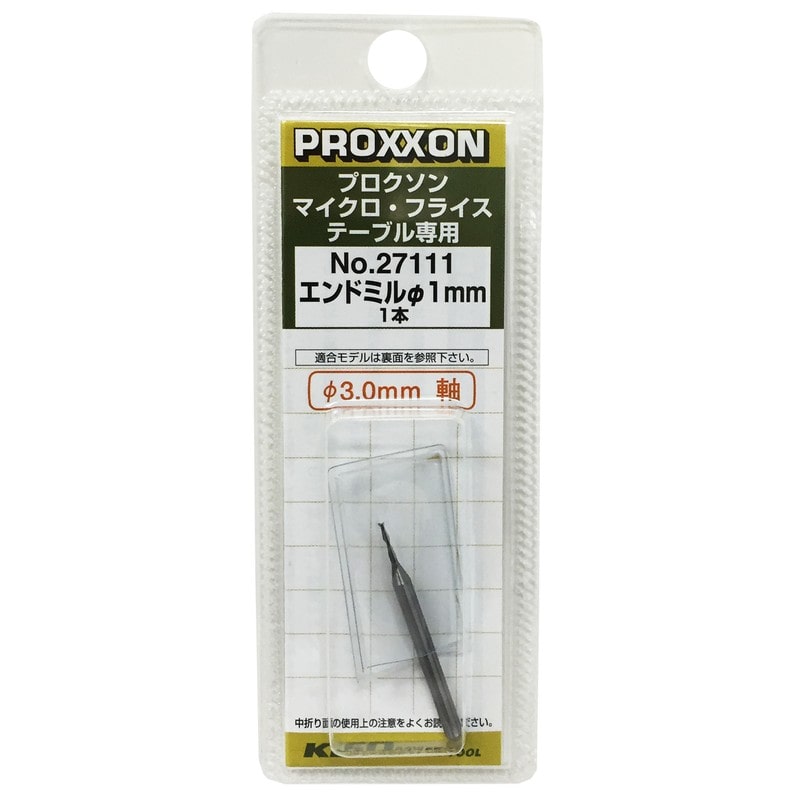 PROXXON 428540 エンドミル φ1mm #120843 1個（ご注文単位1個）【直送品】