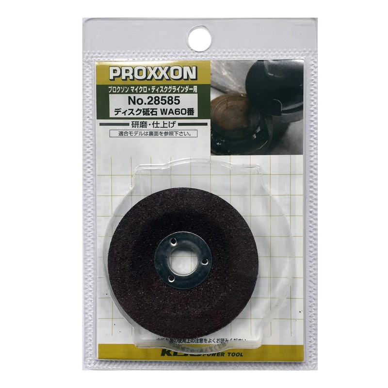 PROXXON 428159 ディスク砥石WA#60 #120911 1個（ご注文単位1個）【直送品】