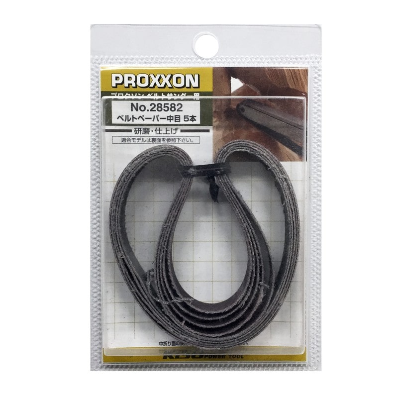 PROXXON 427406 専用ベルトペーパー 中目 5本セット #120902 1個(ご注文単位1個)【直送品】