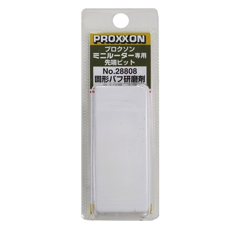 PROXXON 428176 固形バフ研磨剤 仕上げ用 白棒 #120740 1個(ご注文単位1個)【直送品】