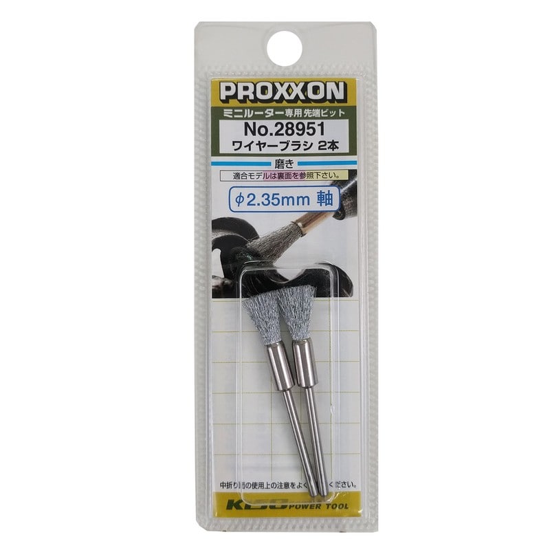 PROXXON 428458 ワイヤーブラシ ホウキ型 2本 #120593 1個(ご注文単位1個)【直送品】