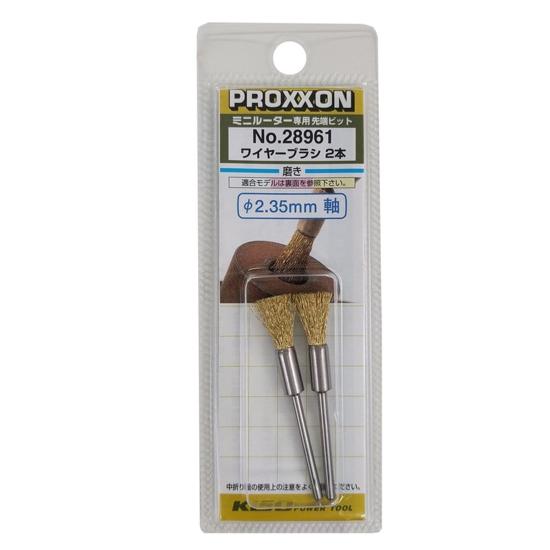 PROXXON 428459 ワイヤーブラシ ホウキ型 2本 #120594 1個（ご注文単位1個）【直送品】