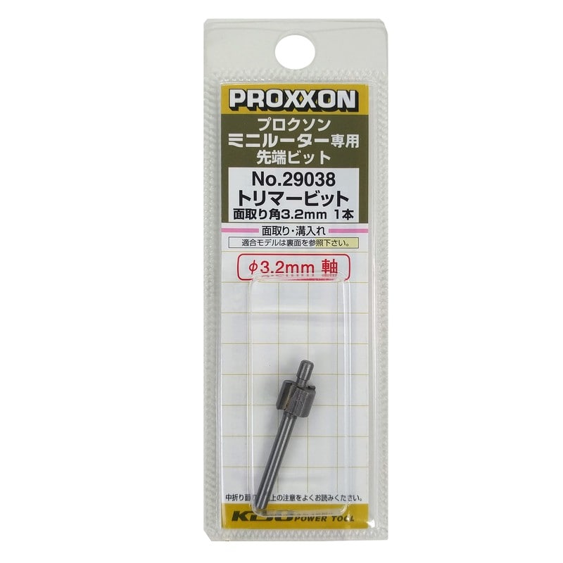 PROXXON 428497 トリマービット 面取り角 #120712 1個(ご注文単位1個)【直送品】