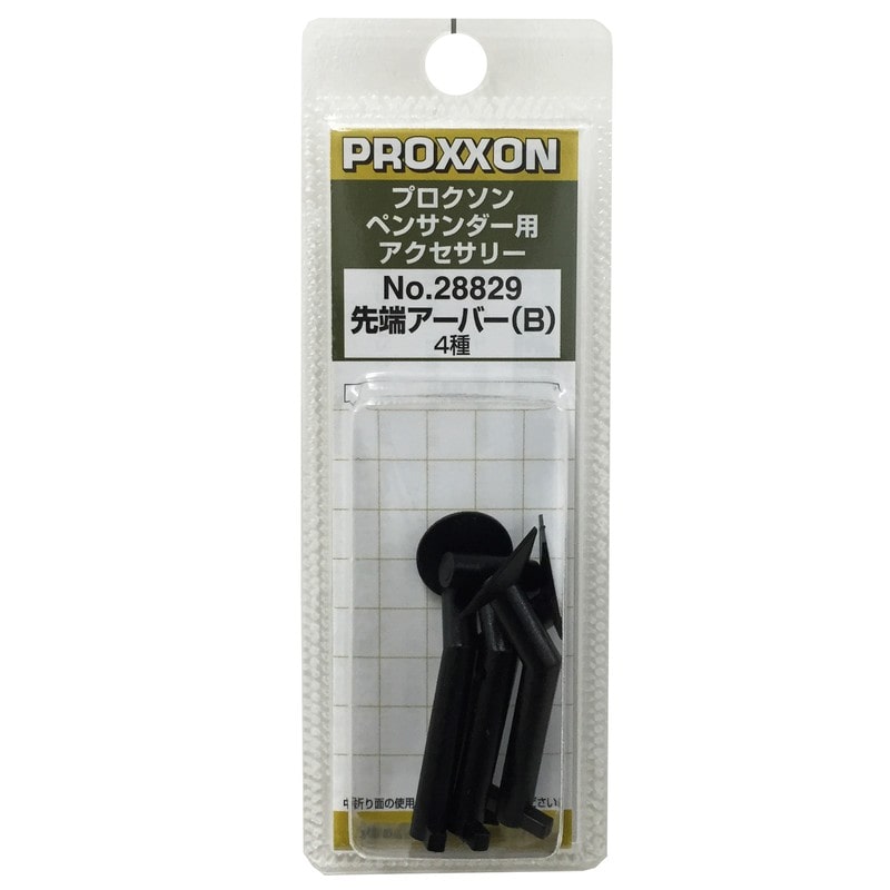 PROXXON 428557 専用先端アーバーB #120903 1個（ご注文単位1個）【直送品】
