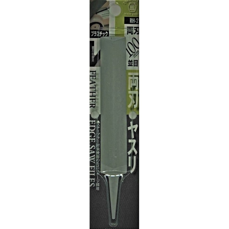 TSUBOSAN 4343737 両刃ヤスリ 並目 100mm #342956 1個（ご注文単位1個）【直送品】