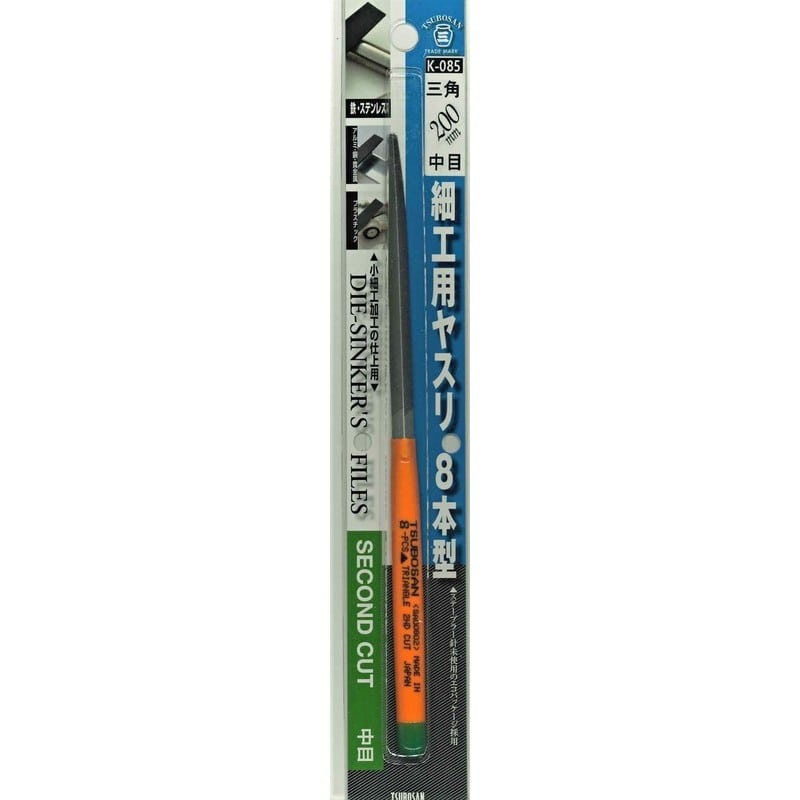 TSUBOSAN 4352939 細工用ヤスリ 三角 中目 8本型 K-085 1個（ご注文単位1個）【直送品】
