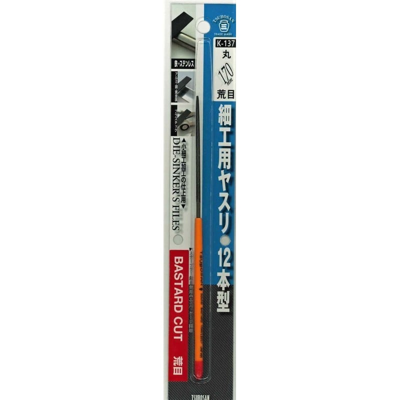 TSUBOSAN 4352951 細工用ヤスリ 丸 荒目 12本型 K-137 1個（ご注文単位1個）【直送品】