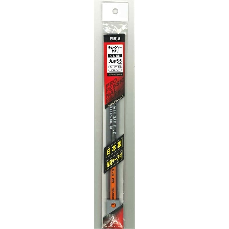 TSUBOSAN 9991511 チェーンソーヤスリ φ5.5mm 1個（ご注文単位1個）【直送品】