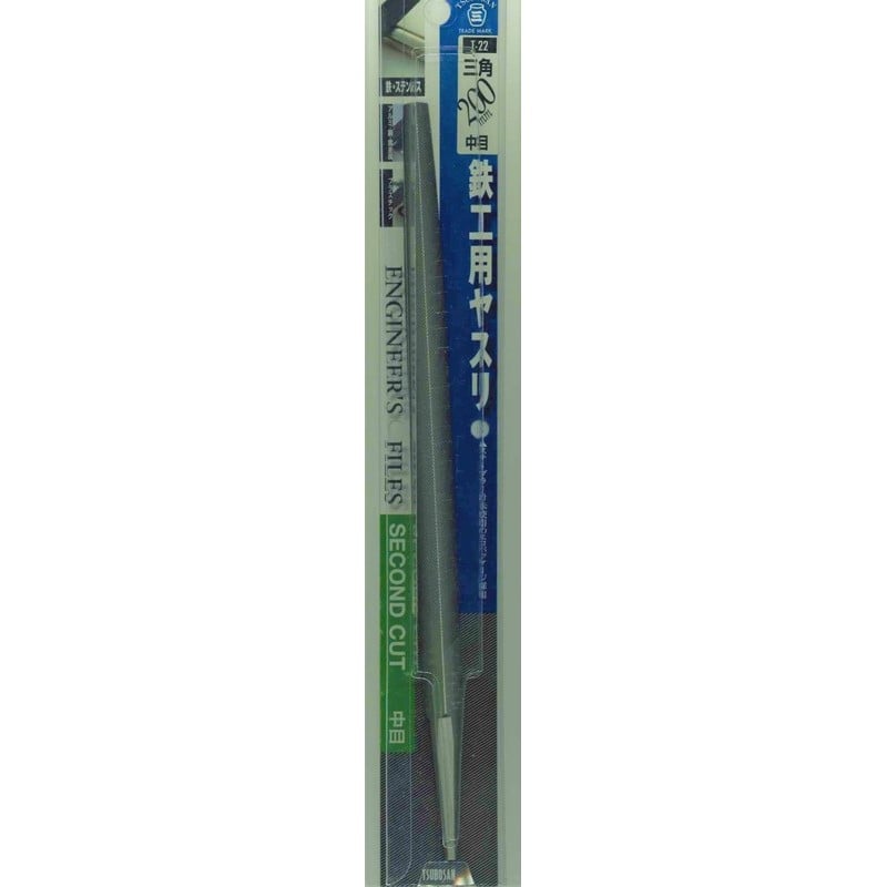 TSUBOSAN 4343676 鉄工用ヤスリ 三角 中目 200mm #342622 1個(ご注文単位1個)【直送品】