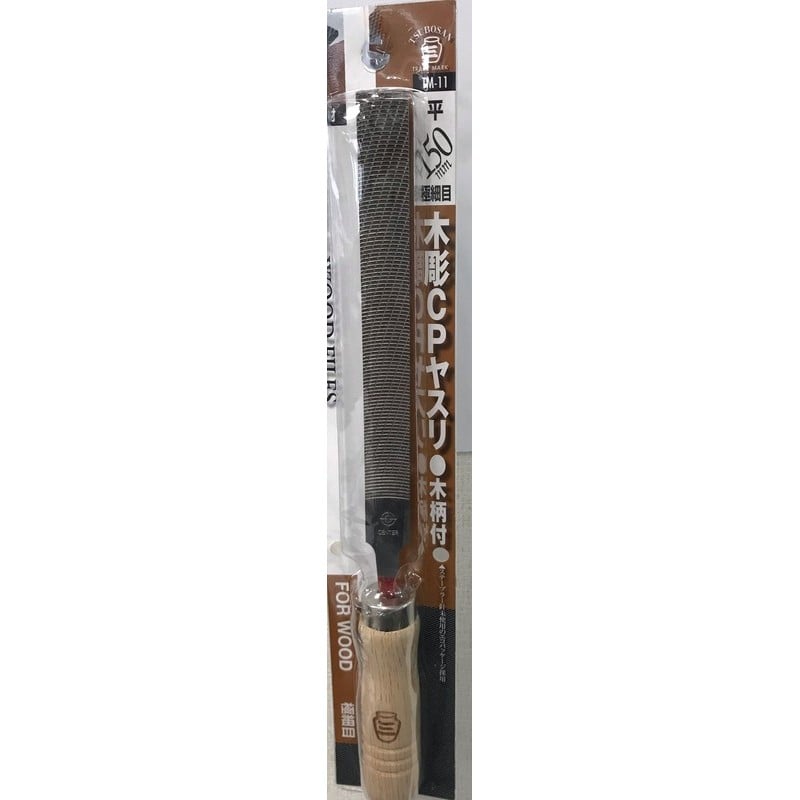 TSUBOSAN 4352980 木彫CPヤスリ 平 極細目 150mm TM-11 1個(ご注文単位1個)【直送品】