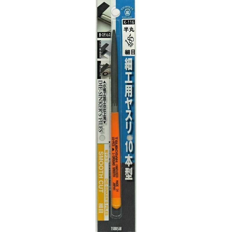 TSUBOSAN 4343641 細工用ヤスリ 半丸 細目 10本型 #342732 1個(ご注文単位1個)【直送品】