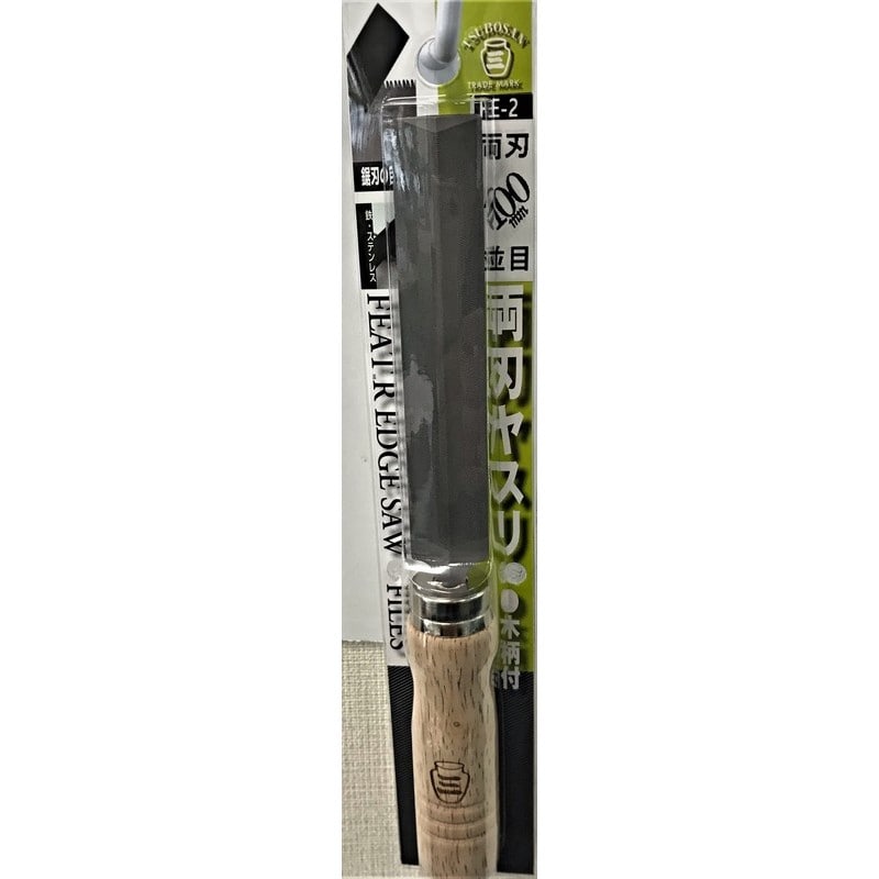 TSUBOSAN 4340120 両刃ヤスリ木柄付き 並目 100mm #342948 1個(ご注文単位1個)【直送品】