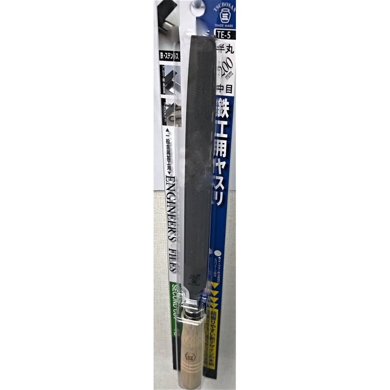TSUBOSAN 4352859 鉄工用ヤスリ木柄付き 半丸 中目 200mm TE-5 1個(ご注文単位1個)【直送品】