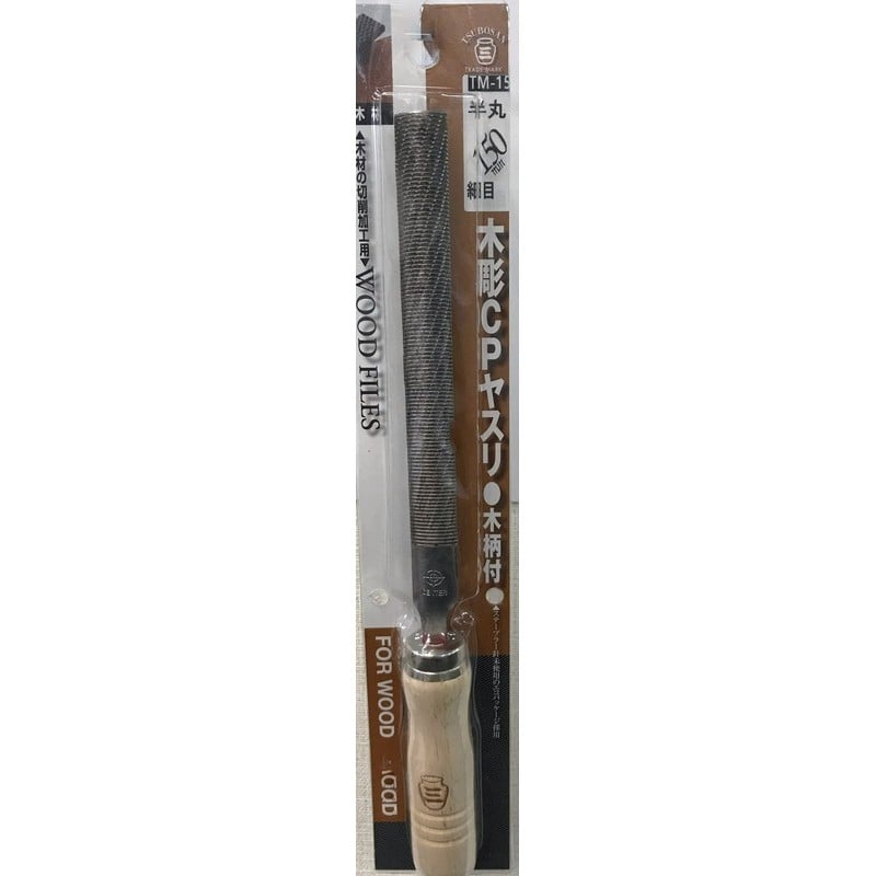 TSUBOSAN 4352983 木彫CPヤスリ 半丸 細目 150mm TM-15 1個（ご注文単位1個）【直送品】