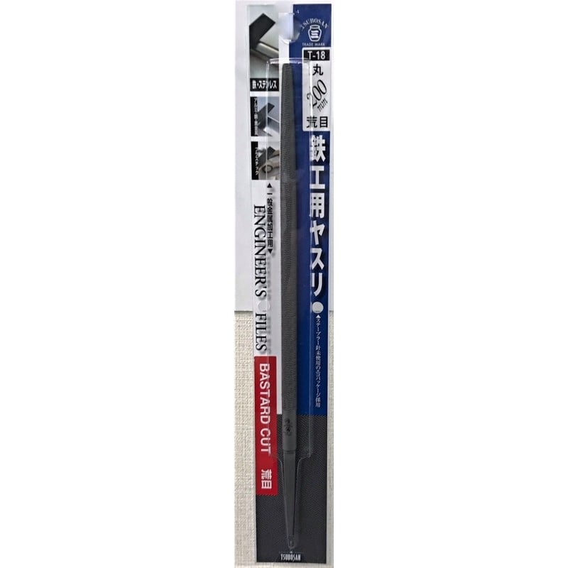 TSUBOSAN 4343672 鉄工用ヤスリ 丸 荒目 200mm #342618 1個（ご注文単位1個）【直送品】