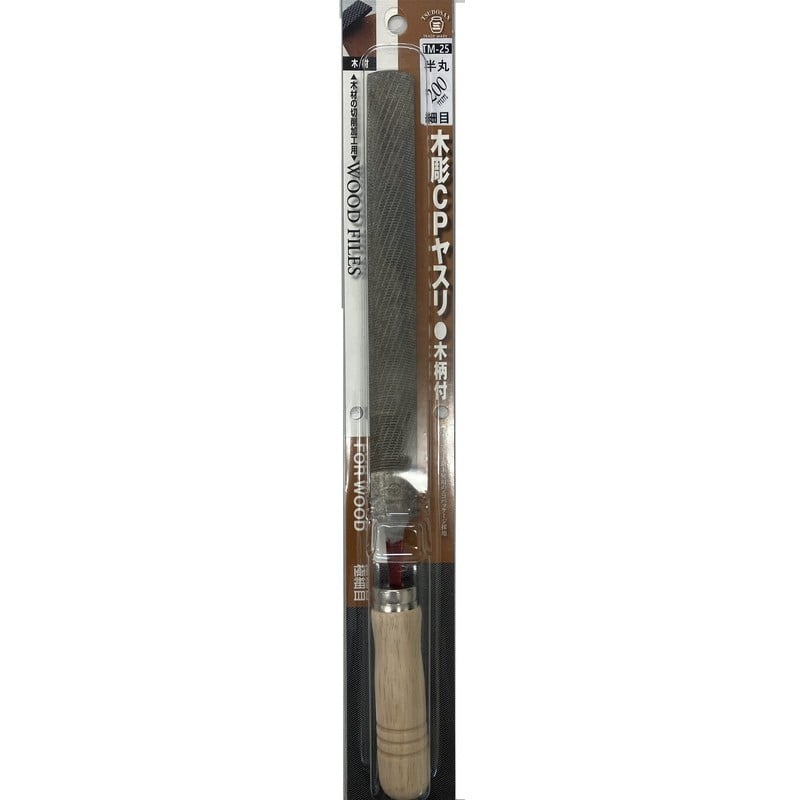 TSUBOSAN 4352985 木彫CPヤスリ 半丸 細目 200mm TM-25 1個（ご注文単位1個）【直送品】