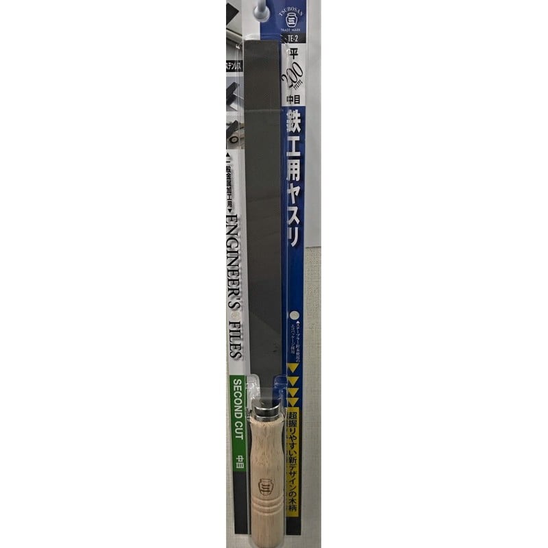 TSUBOSAN 4352883 鉄工用ヤスリ木柄付き 平 中目 200mm TE-2 1個（ご注文単位1個）【直送品】