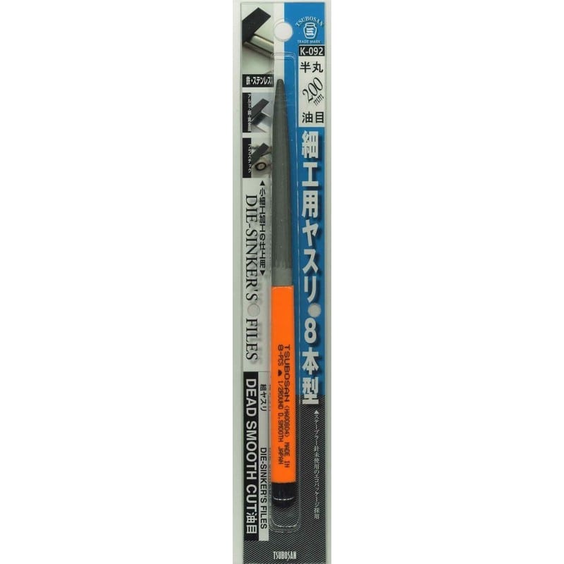 TSUBOSAN 4352894 細工用ヤスリ 半丸 油目 8本型 K-092 1個（ご注文単位1個）【直送品】