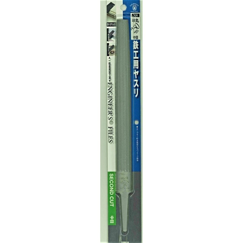 TSUBOSAN 4343679 鉄工用ヤスリ 半丸 中目 250mm #342624 1個（ご注文単位1個）【直送品】