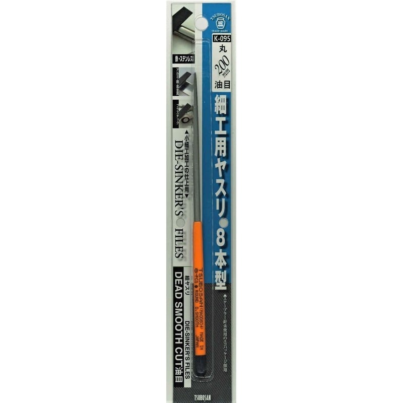 TSUBOSAN 4352897 細工用ヤスリ 丸 油目 8本型 K-095 1個（ご注文単位1個）【直送品】
