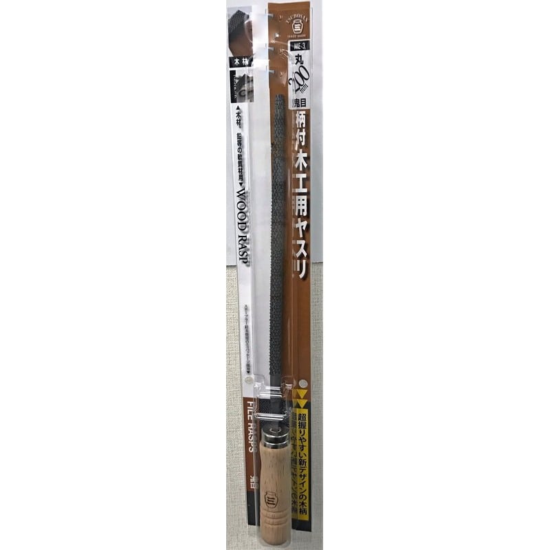 TSUBOSAN 4352992 柄付木工用ヤスリ 丸 鬼目 200mm ME-3 1個（ご注文単位1個）【直送品】