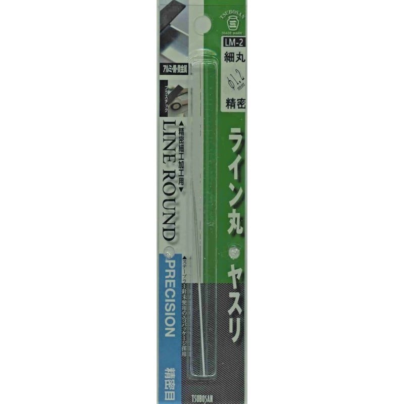 TSUBOSAN 4352962 ライン丸ヤスリ φ1.2mm LM-2 1個（ご注文単位1個）【直送品】