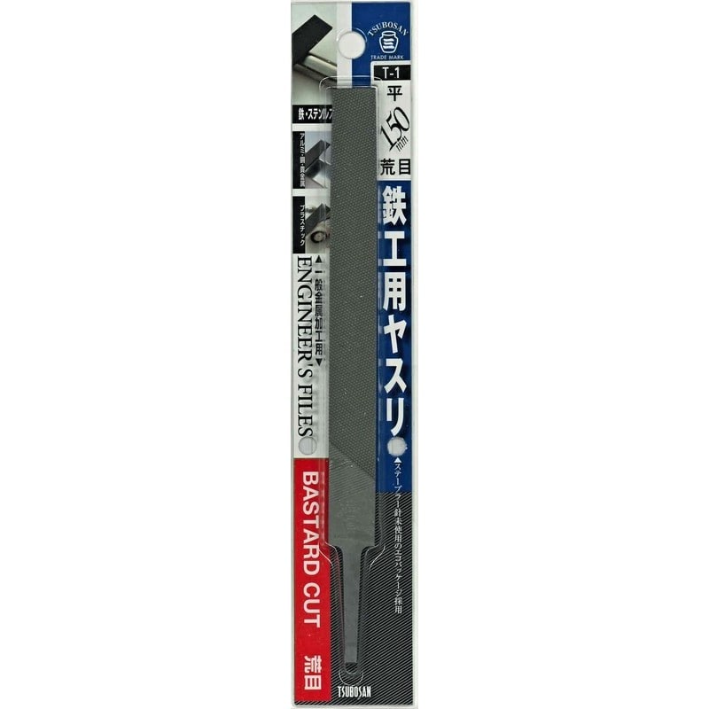 TSUBOSAN 4352869 鉄工用ヤスリ 平 荒目 150mm T-1 1個（ご注文単位1個）【直送品】